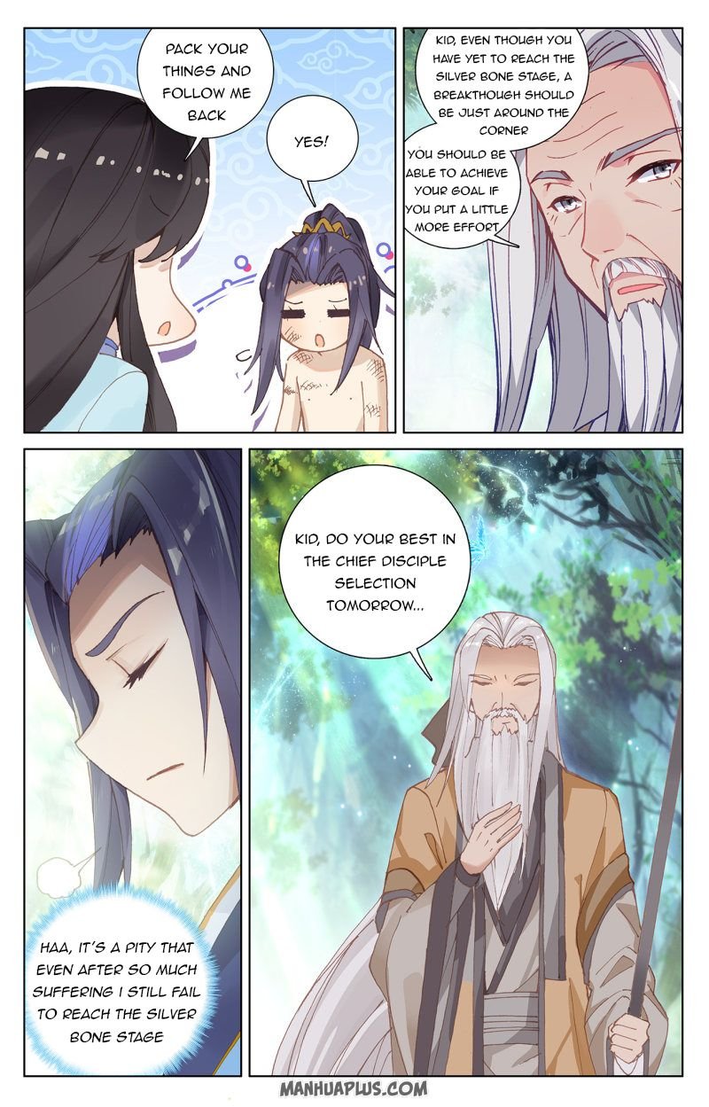 Yuan Zun Chapter 242.5 7